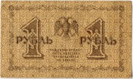53-B